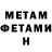 Метадон мёд Blue Corn
