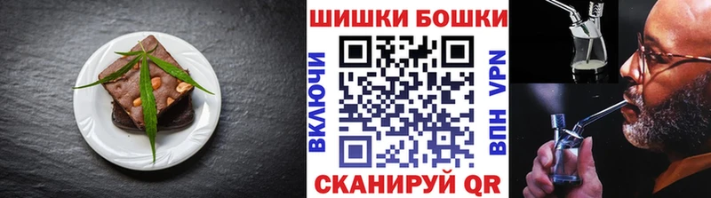 Cannafood конопля  Сосногорск 