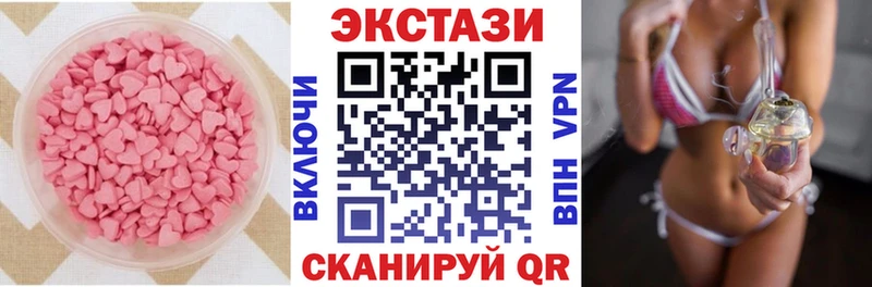 Экстази Дубай  Сосногорск 