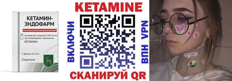КЕТАМИН VHQ  omg как войти  Сосногорск 