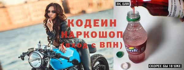 соль ск Зеленокумск
