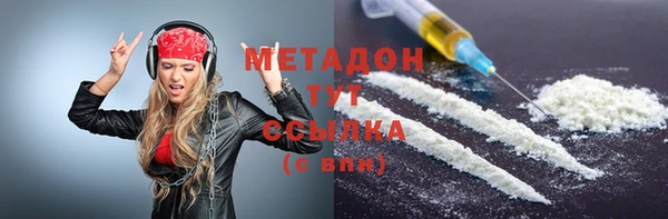 кокаин колумбия Зерноград