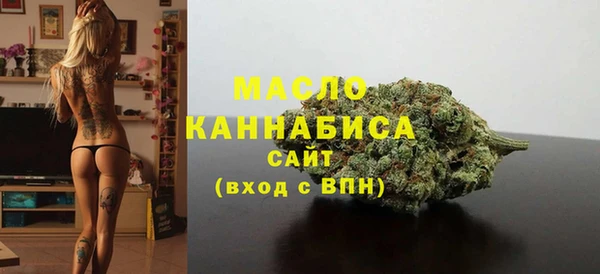 гашишное масло Усмань