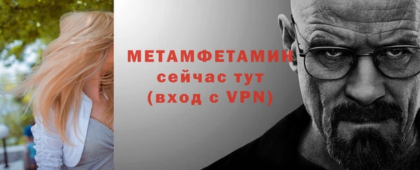 соль ск Зеленокумск