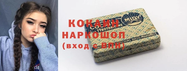 кокаин колумбия Зерноград