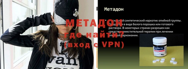 альфа пвп VHQ Усинск