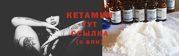 марихуана Магас