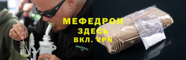соль ск Зеленокумск