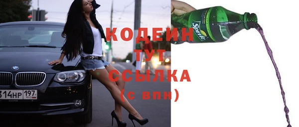 MESCALINE Иннополис