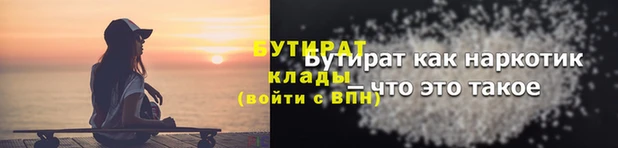 гидропоника Зеленодольск