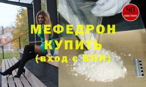 соль ск Зеленокумск