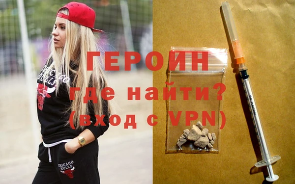 наркотики Майский