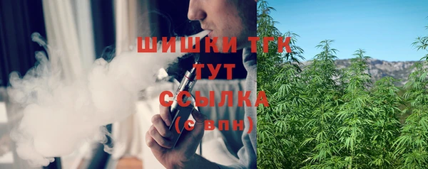 марихуана Магас