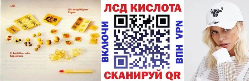 ЛСД экстази ecstasy  Сосногорск 