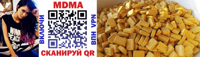 как найти наркотики Сосногорск MDMA кристаллы
