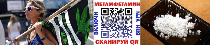 МЕТАМФЕТАМИН винт Сосногорск