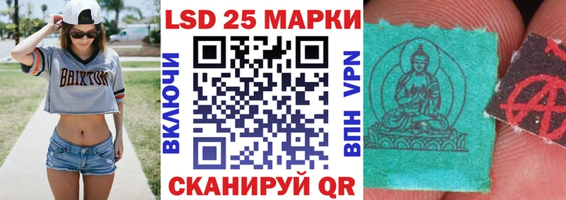 Наркотические марки 1,8мг  гидра ONION  Сосногорск 