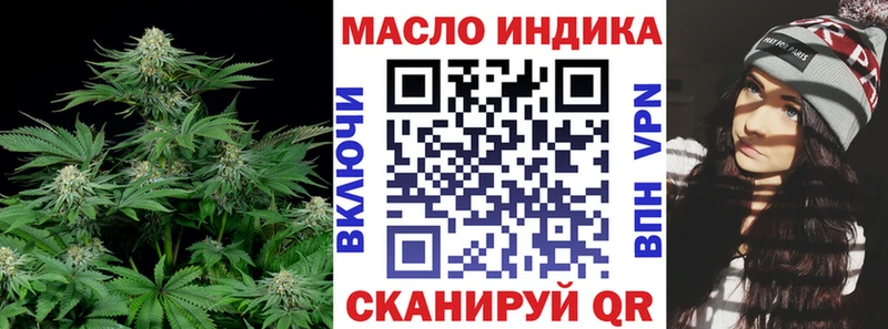 купить  сайты  Сосногорск  Дистиллят ТГК вейп с тгк 